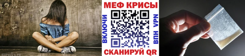 Купить наркоту Мураши ГАШИШ  MDMA  Меф мяу мяу  мега онион  МАРИХУАНА 