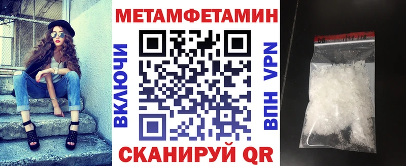 АМФЕТАМИН Розовый  Мураши 