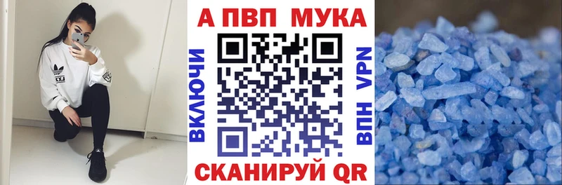А ПВП VHQ где найти наркотики Мураши