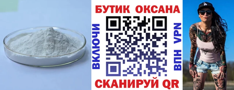 это как зайти  Мураши  БУТИРАТ BDO  наркота 
