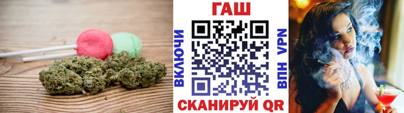 MEGA ссылки  Мураши  Cannafood конопля 