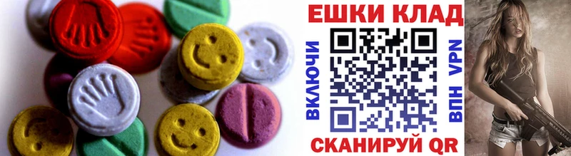 даркнет наркотические препараты  Мураши  Экстази 300 mg 