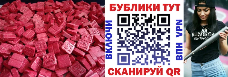 ЭКСТАЗИ круглые Мураши