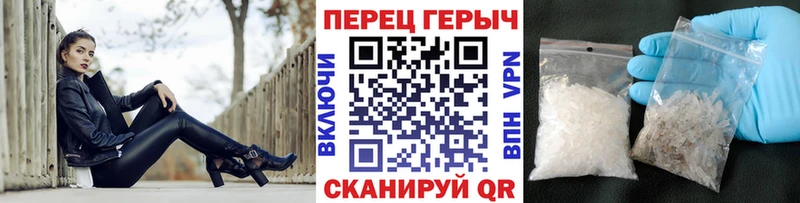 Героин белый  Мураши 