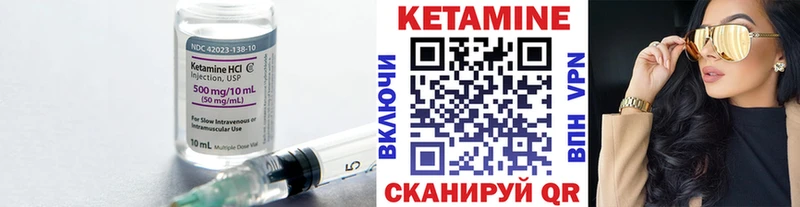 площадка наркотические препараты  Мураши  КЕТАМИН ketamine 