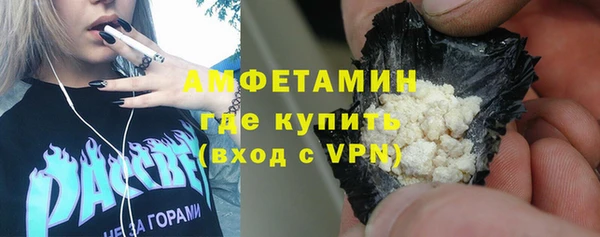мяу мяу мука Касимов