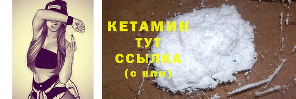 стаф Каменск-Шахтинский