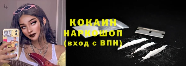 прущий лед Каменногорск