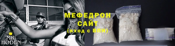 стаф Каменск-Шахтинский
