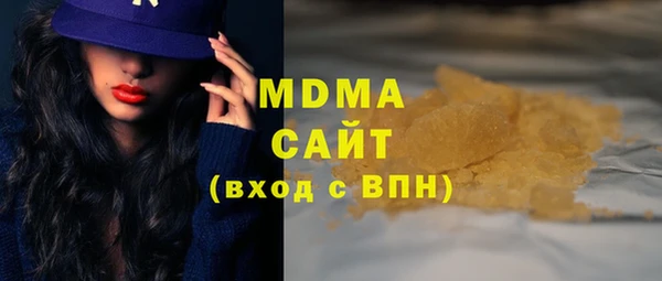 мяу мяу мука Касимов