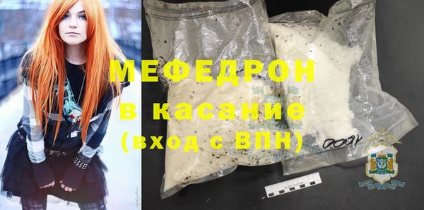 мяу мяу мука Касимов