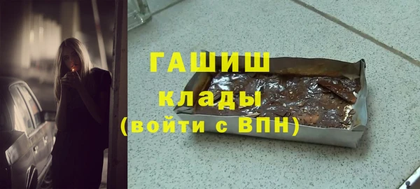 стаф Каменск-Шахтинский