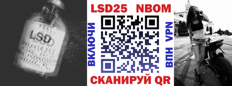 LSD-25 экстази ecstasy  Мураши 