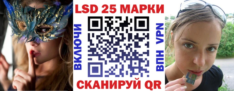 Марки 25I-NBOMe 1,8мг  купить наркоту  Мураши 
