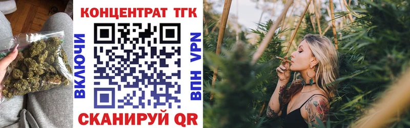 где можно купить наркотик  Мураши  ТГК концентрат 